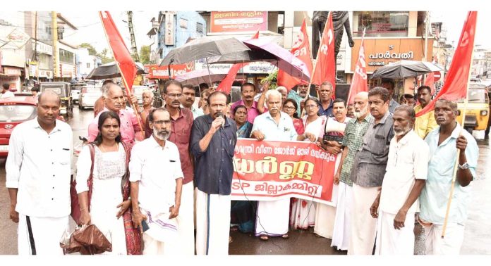 ആരോഗ്യ വകുപ്പ് മന്ത്രി വീണാ ജോർജ് രാജിവെക്കുക ; ആർ. എസ്. പി പ്രതിഷേധ സംഗമം നടത്തി ആരോഗ്യ വകുപ്പ് മന്ത്രി വീണാ ജോർജ് രാജിവെക്കുക ; ആർ. എസ്. പി പ്രതിഷേധ സംഗമം നടത്തി