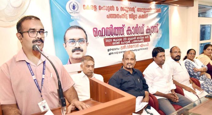 ഹെൽത്ത് കാർഡ് ക്യാമ്പ് നടത്തി ഹെൽത്ത് കാർഡ് ക്യാമ്പ് നടത്തി