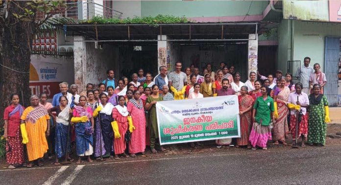 പന്തളം തെക്കേക്കര ഗ്രാമപഞ്ചായത്തുതല ജനകീയ ശുചീകരണ പരിപാടി ആരംഭിച്ചു പന്തളം തെക്കേക്കര ഗ്രാമപഞ്ചായത്തുതല ജനകീയ ശുചീകരണ പരിപാടി ആരംഭിച്ചു