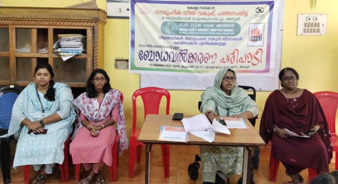 അടൂര് ജിബിഎച്ച്എസ്എസില് ലഹരി വിരുദ്ധ ബോധവല്ക്കരണം സംഘടിപ്പിച്ചു അടൂര് ജിബിഎച്ച്എസ്എസില് ലഹരി വിരുദ്ധ ബോധവല്ക്കരണം സംഘടിപ്പിച്ചു