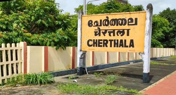ചേര്ത്തല റെയില്വേ സ്റ്റേഷനില് യുവാവിനെ പാമ്പുകടിച്ചു ചേര്ത്തല റെയില്വേ സ്റ്റേഷനില് യുവാവിനെ പാമ്പുകടിച്ചു