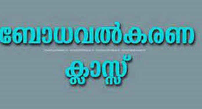 പൂഴിക്കാട് ഗവ.യു.പി.സ്ക്കൂളിൽ ലഹരിവിരുദ്ധ ബോധവത്കരണ ക്ലാസ് നടന്നു പൂഴിക്കാട് ഗവ.യു.പി.സ്ക്കൂളിൽ ലഹരിവിരുദ്ധ ബോധവത്കരണ ക്ലാസ് നടന്നു