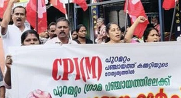 സിപിഎം പുറമറ്റം പഞ്ചായത്ത് കമ്മിറ്റിയുടെ നേതൃത്വത്തിൽ പഞ്ചായത്ത് ഓഫീസിലേക്ക് മാർച്ചും ധർണയും നടത്തി സിപിഎം പുറമറ്റം പഞ്ചായത്ത് കമ്മിറ്റിയുടെ നേതൃത്വത്തിൽ പഞ്ചായത്ത് ഓഫീസിലേക്ക് മാർച്ചും ധർണയും നടത്തി