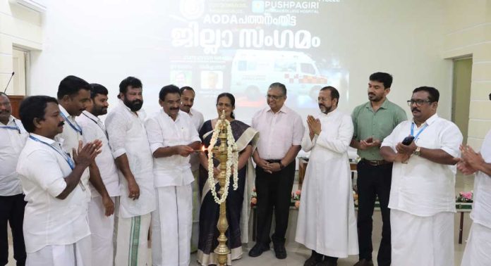 പത്തനംതിട്ട ജില്ലാ ആംബുലൻസ് ഓണേഴ്സ് ആൻഡ് ഡ്രൈവേർസ് അസോസിയേഷൻ സംഗമം നടന്നു പത്തനംതിട്ട ജില്ലാ ആംബുലൻസ് ഓണേഴ്സ് ആൻഡ് ഡ്രൈവേർസ് അസോസിയേഷൻ സംഗമം നടന്നു