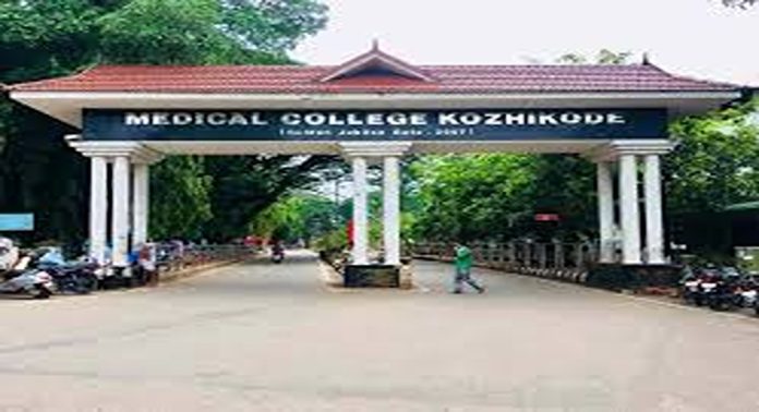 കോഴിക്കോട് മെഡിക്കൽ കോളജിൽ പിജി ഡോക്ടർമാരുടെ പ്രതിഷേധം കോഴിക്കോട് മെഡിക്കൽ കോളജിൽ പിജി ഡോക്ടർമാരുടെ പ്രതിഷേധം