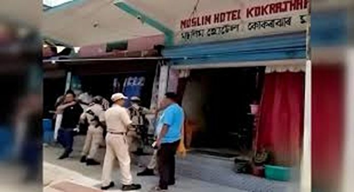 ബീഫ് വിറ്റുവെന്ന് ആരോപിച്ച് ഹോട്ടൽ ഉടമകളെ കസ്റ്റഡിയിലെടുത്ത് അസം പോലീസ് ബീഫ് വിറ്റുവെന്ന് ആരോപിച്ച് ഹോട്ടൽ ഉടമകളെ കസ്റ്റഡിയിലെടുത്ത് അസം പോലീസ്