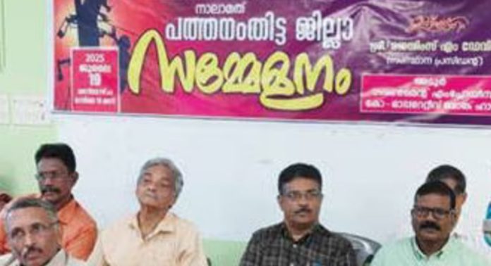 കെഎസ്ഇബി പെൻഷനേഴ്സ് കൂട്ടായ്മ ജില്ലാ പ്രതിനിധി സമ്മേളനം നടന്നു കെഎസ്ഇബി പെൻഷനേഴ്സ് കൂട്ടായ്മ ജില്ലാ പ്രതിനിധി സമ്മേളനം നടന്നു