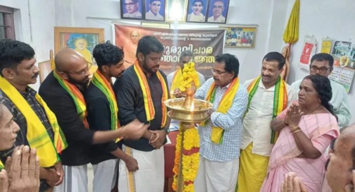 എസ്.എൻ.ഡി.പി കുന്നന്താനം കിഴക്ക് ശാഖയിൽ ഗുരുവിചാര ജ്ഞാനയജ്ഞം നടന്നു എസ്.എൻ.ഡി.പി കുന്നന്താനം കിഴക്ക് ശാഖയിൽ ഗുരുവിചാര ജ്ഞാനയജ്ഞം നടന്നു