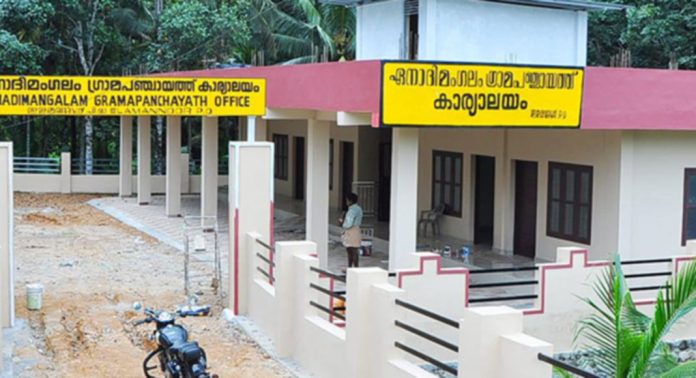 ഏനാദിമംഗലം ഗ്രാമപഞ്ചായത്ത് ഓഫീസ് ഉദ്ഘാടനം നാളെ നടക്കും ഏനാദിമംഗലം ഗ്രാമപഞ്ചായത്ത് ഓഫീസ് ഉദ്ഘാടനം നാളെ നടക്കും
