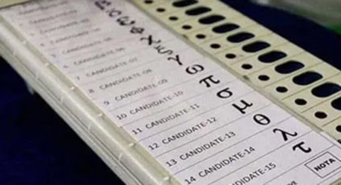 ഇലക്ട്രോണിക് വോട്ടിംഗ് മെഷീനുകളുടെ ആദ്യഘട്ട പരിശോധന പത്തനംതിട്ട ജില്ലയിൽ ഓഗസ്റ്റ് ഒന്നിന് ആരംഭിക്കും ഇലക്ട്രോണിക് വോട്ടിംഗ് മെഷീനുകളുടെ ആദ്യഘട്ട പരിശോധന പത്തനംതിട്ട ജില്ലയിൽ ഓഗസ്റ്റ് ഒന്നിന് ആരംഭിക്കും