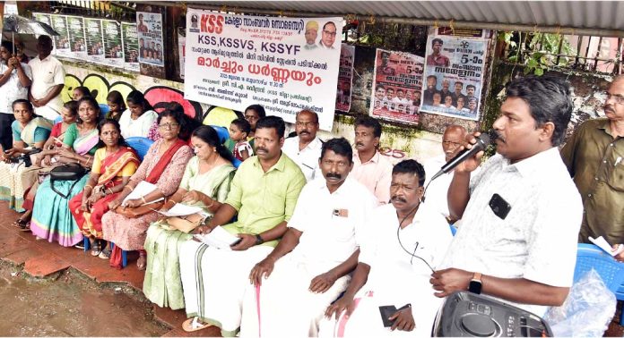 വിദ്യാഭ്യാസ ആനുകൂലൃം വർദ്ധിപ്പിക്കുക ; കേരളാ സാംബവർ സൊസൈറ്റി വിദ്യാഭ്യാസ ആനുകൂലൃം വർദ്ധിപ്പിക്കുക ; കേരളാ സാംബവർ സൊസൈറ്റി