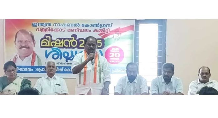 ഇടതു സർക്കാരിന്റെ ദുർഭരണത്തിനെതിരെയുള്ള ശക്തമായ വിധിയെഴുത്താകും തൃതല തിരഞ്ഞെടുപ്പിൽ ഉണ്ടാകുന്നതെന്ന് പ്രൊഫ. സതീഷ് കൊച്ചുപറമ്പിൽ ഇടതു സർക്കാരിന്റെ ദുർഭരണത്തിനെതിരെയുള്ള ശക്തമായ വിധിയെഴുത്താകും തൃതല തിരഞ്ഞെടുപ്പിൽ ഉണ്ടാകുന്നതെന്ന് പ്രൊഫ. സതീഷ് കൊച്ചുപറമ്പിൽ