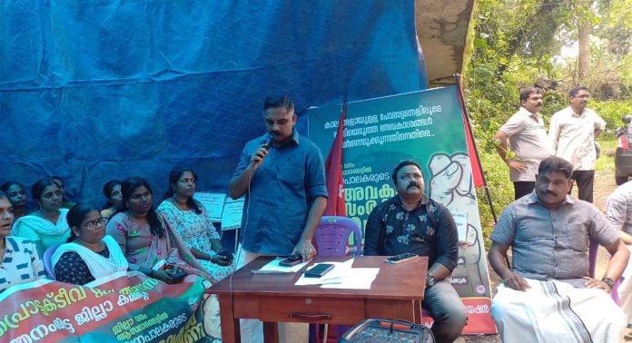 കേരള ഫോറസ്റ്റ് പ്രൊട്ടക്ടീവ് സ്റ്റാഫ് അസോസിയേഷൻ ജില്ല കമ്മറ്റിയുടെ നേതൃത്വത്തിൽ അവകാശ സംരക്ഷണ സമരം സംഘടിപ്പിച്ചു കേരള ഫോറസ്റ്റ് പ്രൊട്ടക്ടീവ് സ്റ്റാഫ് അസോസിയേഷൻ ജില്ല കമ്മറ്റിയുടെ നേതൃത്വത്തിൽ അവകാശ സംരക്ഷണ സമരം സംഘടിപ്പിച്ചു