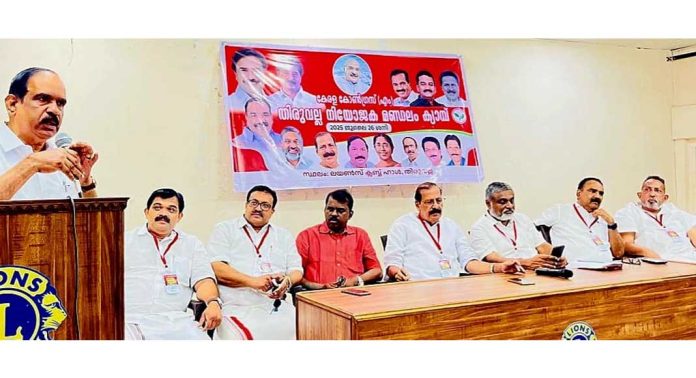 കേരളാ കോൺഗ്രസ് (എം) നിയോജക മണ്ഡലം ക്യാമ്പ് സമാപിച്ചു കേരളാ കോൺഗ്രസ് (എം) നിയോജക മണ്ഡലം ക്യാമ്പ് സമാപിച്ചു