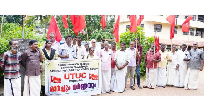 യു ടി യു സി ജില്ലാകമ്മിറ്റി ക്ഷേമനിധി ബോർഡ് ഓഫീസ് ധർണ്ണ നടത്തി യു ടി യു സി ജില്ലാകമ്മിറ്റി ക്ഷേമനിധി ബോർഡ് ഓഫീസ് ധർണ്ണ നടത്തി