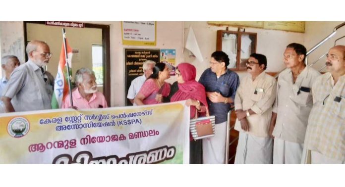 കേരളാ സ്റ്റേറ്റ് സർവ്വീസ് പെൻഷനേഴ്സ് അസോസിയേഷൻ കോഴഞ്ചേരി ട്രഷറിക്ക് മുൻപിൽ ധർണ്ണ നടത്തി കേരളാ സ്റ്റേറ്റ് സർവ്വീസ് പെൻഷനേഴ്സ് അസോസിയേഷൻ കോഴഞ്ചേരി ട്രഷറിക്ക് മുൻപിൽ ധർണ്ണ നടത്തി