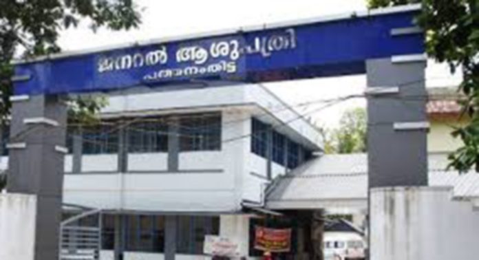 ആരോഗ്യ വകുപ്പ് ഡയറക്ടറുടെ ഉത്തരവ് കാത്ത് പത്തനംതിട്ട ജനറൽ ആശുപത്രിയിലെ ശസ്ത്രക്രിയ വിഭാഗങ്ങൾ ആരോഗ്യ വകുപ്പ് ഡയറക്ടറുടെ ഉത്തരവ് കാത്ത് പത്തനംതിട്ട ജനറൽ ആശുപത്രിയിലെ ശസ്ത്രക്രിയ വിഭാഗങ്ങൾ