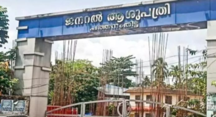 പത്തനംതിട്ട ജനറല് ആശുപത്രിയിലെ ബി ആന്ഡ് സി ബ്ലോക്ക് നവീകരണ നടപടികൾക്ക് തുടക്കമായി പത്തനംതിട്ട ജനറല് ആശുപത്രിയിലെ ബി ആന്ഡ് സി ബ്ലോക്ക് നവീകരണ നടപടികൾക്ക് തുടക്കമായി
