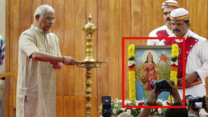 സെനറ്റ് ഹാളിലെ ഭാരതാംബ വിവാദം ; ഗവർണറോട് രജിസ്ട്രാർ അനാദരവ് കാട്ടിയതായി വിസിയുടെ റിപ്പോർട്ട് സെനറ്റ് ഹാളിലെ ഭാരതാംബ വിവാദം ; ഗവർണറോട് രജിസ്ട്രാർ അനാദരവ് കാട്ടിയതായി വിസിയുടെ റിപ്പോർട്ട്