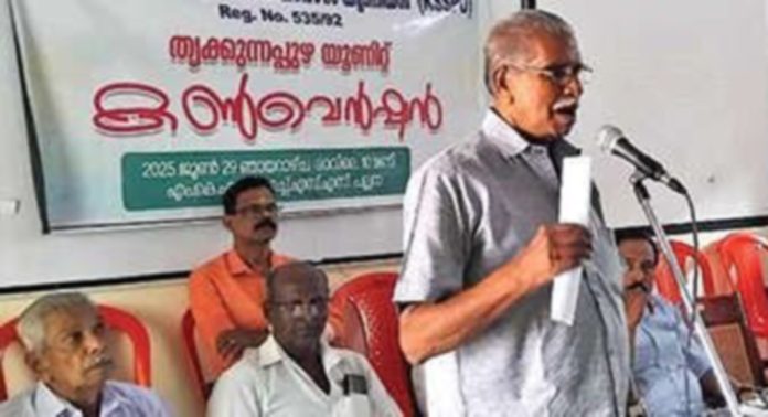 കേരള സ്റ്റേറ്റ് സർവീസ് പെൻഷനേഴ്സ് യൂണിയൻ തൃക്കുന്നപ്പുഴ യൂണിറ്റ് കൺവെൻഷൻ ഉദ്ഘാടനം ചെയ്തു കേരള സ്റ്റേറ്റ് സർവീസ് പെൻഷനേഴ്സ് യൂണിയൻ തൃക്കുന്നപ്പുഴ യൂണിറ്റ് കൺവെൻഷൻ ഉദ്ഘാടനം ചെയ്തു