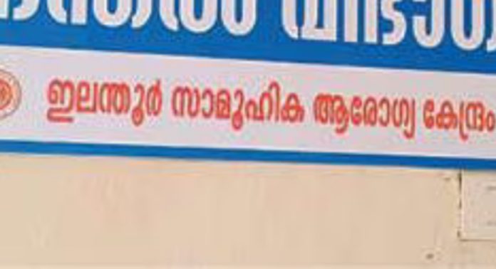 ഇലന്തൂർ പഞ്ചായത്തിലെ ഏക കുടുംബാരോഗ്യകേന്ദ്രത്തിന് സ്വന്തം കെട്ടിടമില്ലാതെയായിട്ട് മൂന്ന് വര്ഷം ഇലന്തൂർ പഞ്ചായത്തിലെ ഏക കുടുംബാരോഗ്യകേന്ദ്രത്തിന് സ്വന്തം കെട്ടിടമില്ലാതെയായിട്ട് മൂന്ന് വര്ഷം
