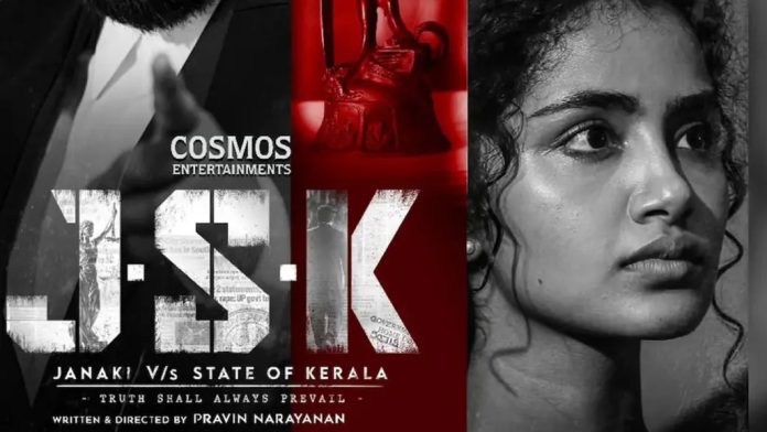 ജാനകി വി Vs സ്റ്റേറ്റ് ഓഫ് കേരള നാളെ തിയറ്ററുകളിലേക്ക് ജാനകി വി Vs സ്റ്റേറ്റ് ഓഫ് കേരള നാളെ തിയറ്ററുകളിലേക്ക്