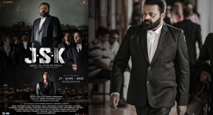 വിവാദങ്ങൾക്കൊടുവിൽ ജാനകി വേഴ്സസ് സ്റ്റേറ്റ് ഓഫ് കേരളയുടെ റിലീസ് തീയതി പുറത്തുവിട്ടു വിവാദങ്ങൾക്കൊടുവിൽ ജാനകി വേഴ്സസ് സ്റ്റേറ്റ് ഓഫ് കേരളയുടെ റിലീസ് തീയതി പുറത്തുവിട്ടു