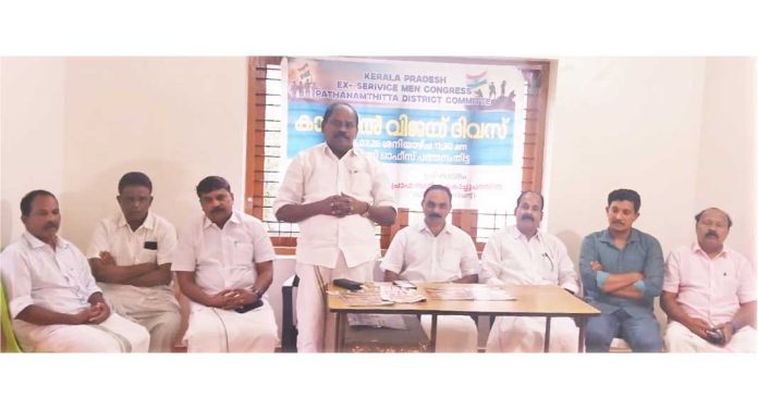 കാര്ഗില് യുദ്ധ വിജയം ഇന്ഡ്യക്കും സൈന്യത്തിനും എക്കാലവും അഭിമാനിക്കാനാവുന്നത് : പ്രൊഫ. സതീഷ് കൊച്ചുപറമ്പില് കാര്ഗില് യുദ്ധ വിജയം ഇന്ഡ്യക്കും സൈന്യത്തിനും എക്കാലവും അഭിമാനിക്കാനാവുന്നത് : പ്രൊഫ. സതീഷ് കൊച്ചുപറമ്പില്
