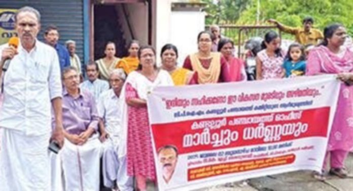 സിപിഎം കണ്ടല്ലൂർ പഞ്ചായത്ത് കമ്മിറ്റിയുടെ നേതൃത്വത്തിൽ പഞ്ചായത്ത് ഓഫീസിനു മുന്നിൽ ധർണ നടത്തി സിപിഎം കണ്ടല്ലൂർ പഞ്ചായത്ത് കമ്മിറ്റിയുടെ നേതൃത്വത്തിൽ പഞ്ചായത്ത് ഓഫീസിനു മുന്നിൽ ധർണ നടത്തി