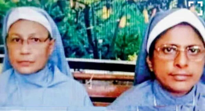 അറസ്റ്റിലായ മലയാളി കന്യാസ്ത്രീകളുടെ ജാമ്യാപേക്ഷയിൽ ഉത്തരവ് ഇന്ന് അറസ്റ്റിലായ മലയാളി കന്യാസ്ത്രീകളുടെ ജാമ്യാപേക്ഷയിൽ ഉത്തരവ് ഇന്ന്