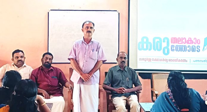 കുട്ടികളുടെ മികച്ച ഭാവിക്കുവേണ്ടി ” കരുതലാകാം കരുത്തോടെ” ജില്ലാ പഞ്ചായത്തിന്റെ പദ്ധതി കുട്ടികളുടെ മികച്ച ഭാവിക്കുവേണ്ടി ” കരുതലാകാം കരുത്തോടെ” ജില്ലാ പഞ്ചായത്തിന്റെ പദ്ധതി
