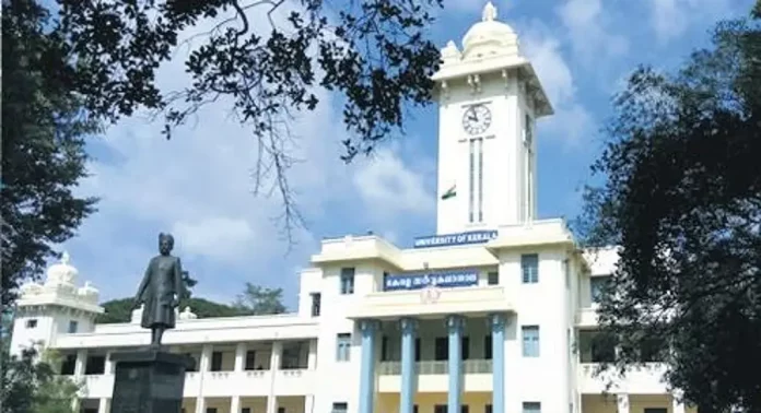 കേരള സർവകലാശാല സിൻഡിക്കേറ്റ് പിരിച്ചുവിടാൻ ആലോചന കേരള സർവകലാശാല സിൻഡിക്കേറ്റ് പിരിച്ചുവിടാൻ ആലോചന