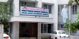 അടിയന്തിരമായി കെപിസിസി ഭാരവാഹി യോഗം വിളിക്കണമെന്നാവശ്യപ്പെട്ട് പ്രസിഡന്റിന് കത്ത്
