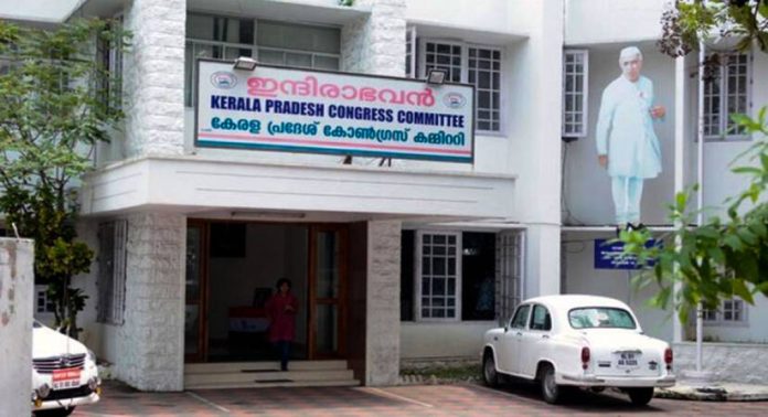 വടക്കാഞ്ചേരി നിയോജകമണ്ഡലത്തിൽ യുഡിഎഫ് സ്ഥാനാർത്ഥി നിർണയത്തെച്ചൊല്ലി കോൺഗ്രസിനുള്ളിൽ തർക്കം വടക്കാഞ്ചേരി നിയോജകമണ്ഡലത്തിൽ യുഡിഎഫ് സ്ഥാനാർത്ഥി നിർണയത്തെച്ചൊല്ലി കോൺഗ്രസിനുള്ളിൽ തർക്കം