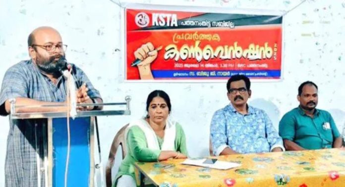 കേരള സ്കൂൾ ടീച്ചേഴ്സ് അസോസിയേഷൻ പത്തനംതിട്ട ഉപജില്ലാ പ്രവർത്തക കൺവെൻഷൻ ഉദ്ഘാടനം ചെയ്തു കേരള സ്കൂൾ ടീച്ചേഴ്സ് അസോസിയേഷൻ പത്തനംതിട്ട ഉപജില്ലാ പ്രവർത്തക കൺവെൻഷൻ ഉദ്ഘാടനം ചെയ്തു