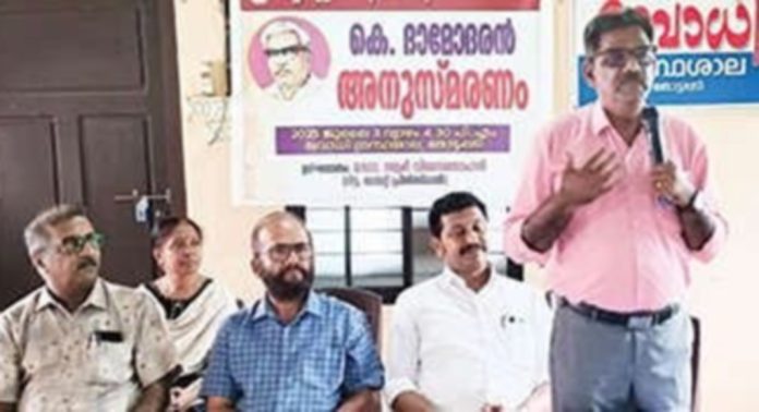 മല്ലപ്പള്ളി താലൂക്ക് ലൈബ്രറി കൗൺസിലിന്റെ ആഭിമുഖ്യത്തിൽ കെ. ദാമോദരൻ അനുസ്മരണം നടത്തി മല്ലപ്പള്ളി താലൂക്ക് ലൈബ്രറി കൗൺസിലിന്റെ ആഭിമുഖ്യത്തിൽ കെ. ദാമോദരൻ അനുസ്മരണം നടത്തി