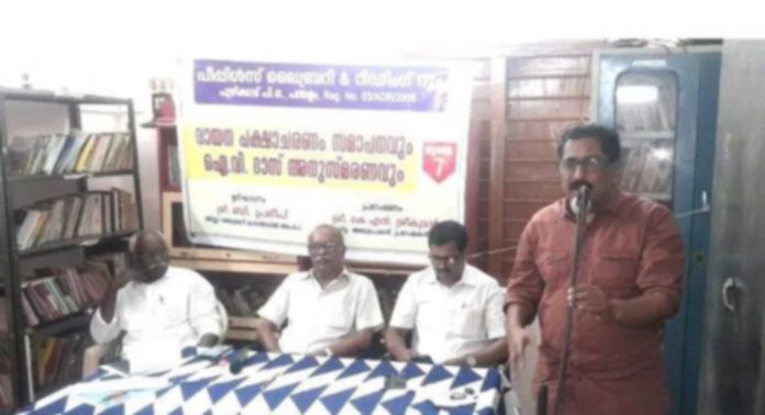 പൂഴിക്കാട് പീപ്പിൾസ് ലൈബ്രറി ആൻഡ് റീഡിംഗ് റൂമിന്റെ ആഭിമുഖ്യത്തിൽ വായന പക്ഷാചരണം സമാപനവും ഐ.വി. ദാസ് അനുസ്മരണവും നടത്തി പൂഴിക്കാട് പീപ്പിൾസ് ലൈബ്രറി ആൻഡ് റീഡിംഗ് റൂമിന്റെ ആഭിമുഖ്യത്തിൽ വായന പക്ഷാചരണം സമാപനവും ഐ.വി. ദാസ് അനുസ്മരണവും നടത്തി
