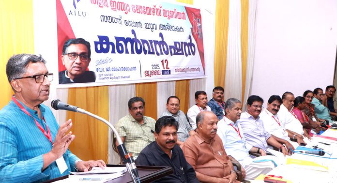 വരേണ്യവർഗ്ഗ മേൽക്കോയ്മയും ആധിപത്യവും ജുഡീഷ്യറിയുടെ മുഖമുദ്രയായി മാറിയാൽ സാധാരണ ജനവിഭാഗത്തിന് നീതി നിഷേധിക്കപ്പെടും ; ഡോ.മോഹൻ ഗോപാൽ വരേണ്യവർഗ്ഗ മേൽക്കോയ്മയും ആധിപത്യവും ജുഡീഷ്യറിയുടെ മുഖമുദ്രയായി മാറിയാൽ സാധാരണ ജനവിഭാഗത്തിന് നീതി നിഷേധിക്കപ്പെടും ; ഡോ.മോഹൻ ഗോപാൽ