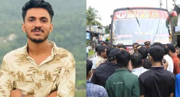 കോളേജ് വിദ്യാര്ത്ഥി ബസ് ഇടിച്ച് മരിച്ച സംഭവം ; ഡ്രൈവറുടെ ലൈസന്സ് സസ്പെന്ഡ് ചെയ്തു കോളേജ് വിദ്യാര്ത്ഥി ബസ് ഇടിച്ച് മരിച്ച സംഭവം ; ഡ്രൈവറുടെ ലൈസന്സ് സസ്പെന്ഡ് ചെയ്തു