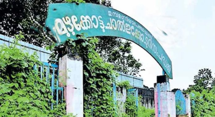 മുഴുക്കോട്ട് ചാൽ വിനോദസഞ്ചാരകേന്ദ്രം തുറക്കാൻ ഇനിയും നടപടിയില്ല മുഴുക്കോട്ട് ചാൽ വിനോദസഞ്ചാരകേന്ദ്രം തുറക്കാൻ ഇനിയും നടപടിയില്ല