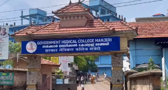 മഞ്ചേരി ഗവൺമെന്റ് മെഡിക്കൽ കോളേജ് കെട്ടിടത്തിന്റെ ജനൽ അടർന്നു വീണ് അപകടം മഞ്ചേരി ഗവൺമെന്റ് മെഡിക്കൽ കോളേജ് കെട്ടിടത്തിന്റെ ജനൽ അടർന്നു വീണ് അപകടം