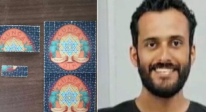 ഡാര്ക്ക് നെറ്റ് ലഹരിയിടപാട് കേസ് ; പ്രതികൾക്കായുളള നാർകോട്ടിക്സ് കൺട്രോൾ ബ്യുറോയുടെ കസ്റ്റഡി അപേക്ഷ കോടതി ഇന്ന് പരിഗണിക്കും ഡാര്ക്ക് നെറ്റ് ലഹരിയിടപാട് കേസ് ; പ്രതികൾക്കായുളള നാർകോട്ടിക്സ് കൺട്രോൾ ബ്യുറോയുടെ കസ്റ്റഡി അപേക്ഷ കോടതി ഇന്ന് പരിഗണിക്കും
