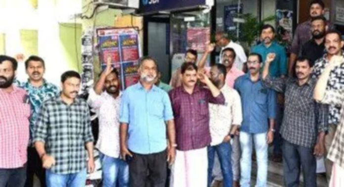 എൻ.ജി.ഒ സംഘ് പത്തനംതിട്ട മിനി സിവിൽ സ്റ്റേഷനിൽ പ്രതിഷേധ പ്രകടനം നടത്തി എൻ.ജി.ഒ സംഘ് പത്തനംതിട്ട മിനി സിവിൽ സ്റ്റേഷനിൽ പ്രതിഷേധ പ്രകടനം നടത്തി