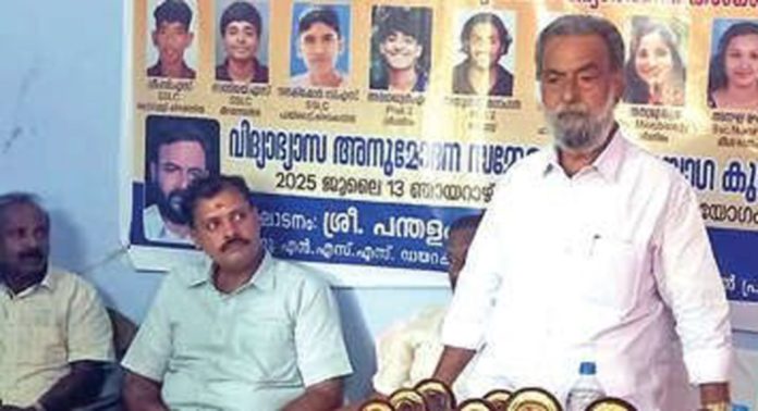 പടനിലം പാലമേൽ എൻഎസ്എസ് കരയോഗത്തിലെ കുടുംബസംഗമം നടന്നു പടനിലം പാലമേൽ എൻഎസ്എസ് കരയോഗത്തിലെ കുടുംബസംഗമം നടന്നു