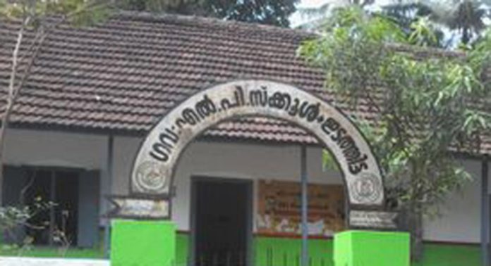 ഇടത്തിട്ട ഗവ. എൽപി. സ്കൂളിൽ പുതിയ കെട്ടിടത്തിന് ശിലയിട്ടു ഇടത്തിട്ട ഗവ. എൽപി. സ്കൂളിൽ പുതിയ കെട്ടിടത്തിന് ശിലയിട്ടു