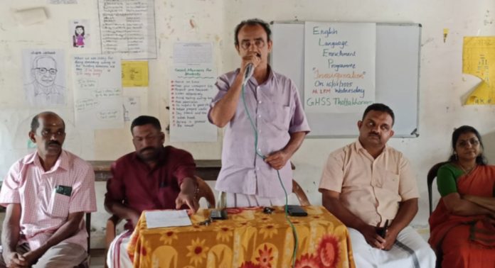 ഇംഗ്ലീഷ് എൻറിച്ച്മെന്റ് പ്രോഗ്രാമിന് തോട്ടക്കോണം ഗവ.ഹയർ സെക്കണ്ടറി സ്കൂളിൽ തുടക്കമായി ഇംഗ്ലീഷ് എൻറിച്ച്മെന്റ് പ്രോഗ്രാമിന് തോട്ടക്കോണം ഗവ.ഹയർ സെക്കണ്ടറി സ്കൂളിൽ തുടക്കമായി