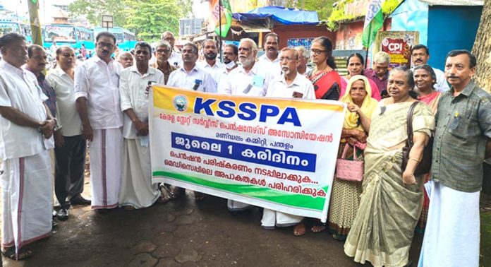 കേരള സ്റ്റേറ്റ് സർവ്വീസ് പെൻഷനേഴ്സ് അസോസിയേഷൻ പന്തളം മണ്ഡലം കമ്മറ്റിയുടെ നേതൃത്വത്തിൽ കരിദിനമാചരിച്ചു കേരള സ്റ്റേറ്റ് സർവ്വീസ് പെൻഷനേഴ്സ് അസോസിയേഷൻ പന്തളം മണ്ഡലം കമ്മറ്റിയുടെ നേതൃത്വത്തിൽ കരിദിനമാചരിച്ചു