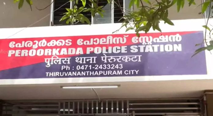 പേരൂർക്കട വ്യാജ മോഷണ പരാതി ; ബിന്ദുവിനെതിരെ മുൻ എസ് ഐ കേസ് എടുത്തത് അന്വേഷണം നടത്താതെയെന്ന് എഫ്ഐആര് പേരൂർക്കട വ്യാജ മോഷണ പരാതി ; ബിന്ദുവിനെതിരെ മുൻ എസ് ഐ കേസ് എടുത്തത് അന്വേഷണം നടത്താതെയെന്ന് എഫ്ഐആര്