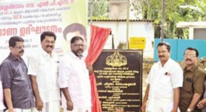പുതുശേരിഭാഗം ഗവൺമെന്റ് എൽപി സ്കൂൾ കെട്ടിട നിർമാണോദ്ഘാടനം നടത്തി പുതുശേരിഭാഗം ഗവൺമെന്റ് എൽപി സ്കൂൾ കെട്ടിട നിർമാണോദ്ഘാടനം നടത്തി