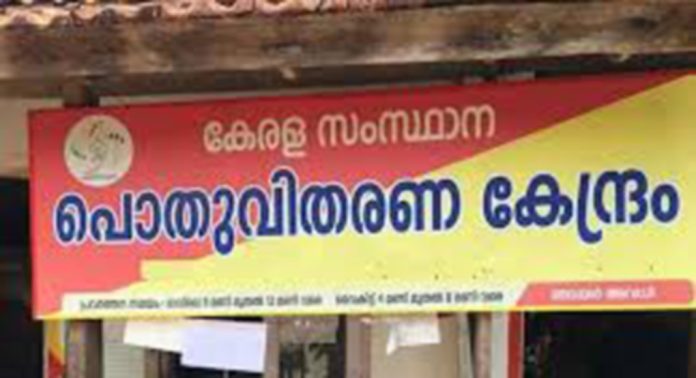 ഓണക്കാലത്ത് റേഷൻ കടകൾ വഴി സബ്സീഡി നിരക്കിൽ വെളിച്ചെണ്ണയും മറ്റു ഭക്ഷ്യ ഉൽപ്പന്നങ്ങളും വിതരണം ചെയ്യണം ; കേരള റേഷൻ യൂസേഴ്സ് സർവ്വീസ് സൊസൈറ്റി ജില്ലാ കമ്മിറ്റി ഓണക്കാലത്ത് റേഷൻ കടകൾ വഴി സബ്സീഡി നിരക്കിൽ വെളിച്ചെണ്ണയും മറ്റു ഭക്ഷ്യ ഉൽപ്പന്നങ്ങളും വിതരണം ചെയ്യണം ; കേരള റേഷൻ യൂസേഴ്സ് സർവ്വീസ് സൊസൈറ്റി ജില്ലാ കമ്മിറ്റി